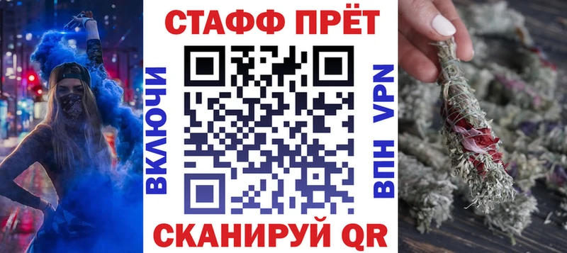 Купить закладку Галлюциногенные грибы  Бошки Шишки  Меф  Кодеин  ГАШ  Сорочинск