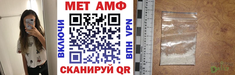 Купить  Сорочинск  Амфетамин 97% 