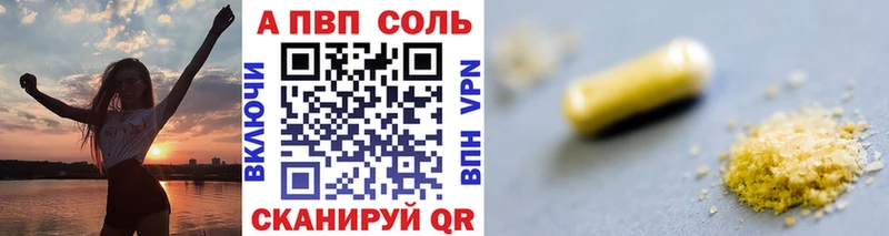 Купить где  Сорочинск  Alpha-PVP кристаллы 