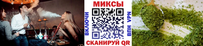 Купить  Сорочинск  БУТИРАТ бутик 