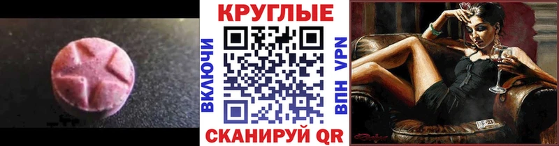 Купить закладки  Сорочинск  Экстази Дубай 