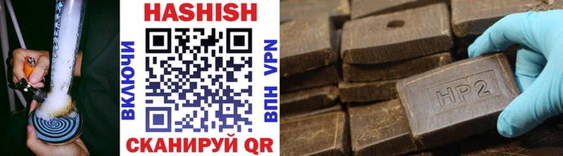 Гашиш 40% ТГК  Купить  Сорочинск 