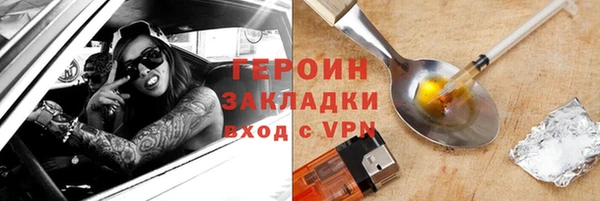гашик Вяземский