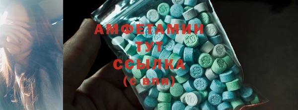 герыч Вязьма