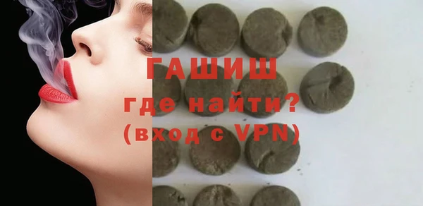 гашик Вяземский