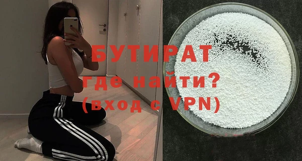 гашик Вяземский