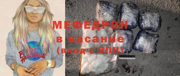 гашик Вяземский