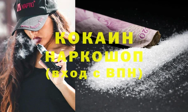 герыч Вязьма