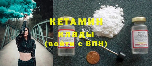 герыч Вязьма
