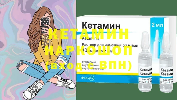 герыч Вязьма