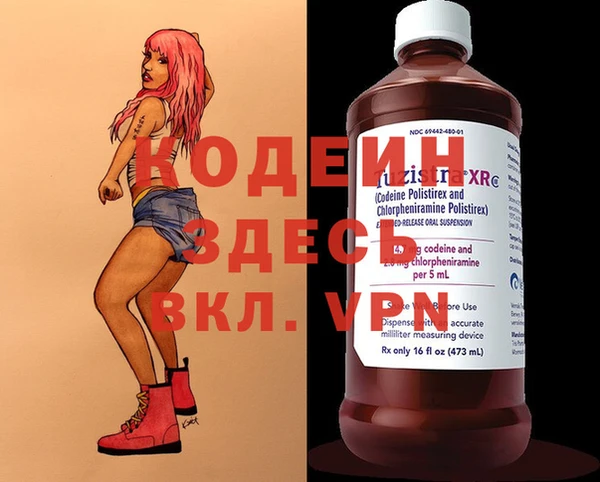 герыч Вязьма