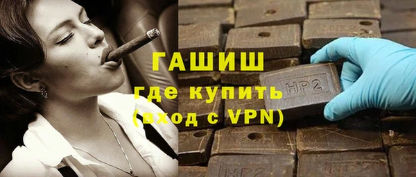 герыч Вязьма