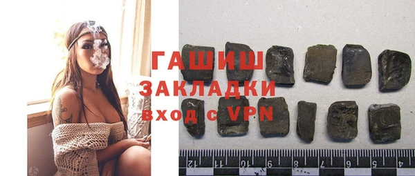 герыч Вязьма