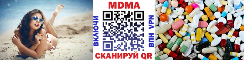 MDMA crystal  Купить  Сорочинск 