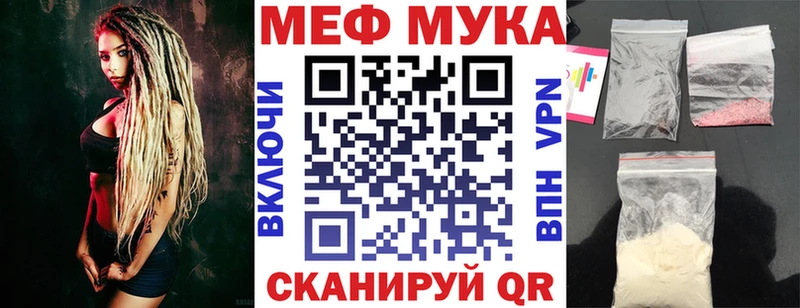 МЕФ 4 MMC  Купить закладки  Сорочинск 