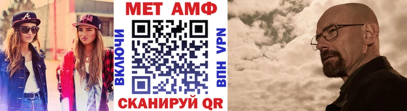 Купить  Сорочинск  Первитин витя 
