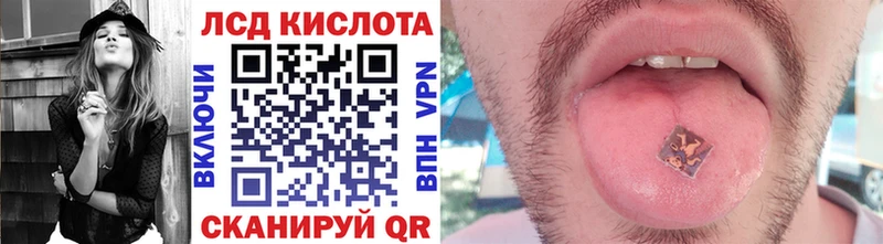 Марки N-bome 1,8мг  Купить  Сорочинск 
