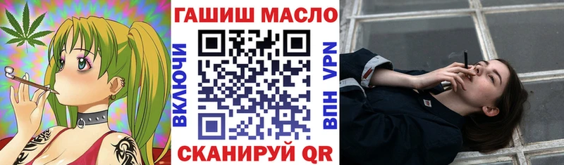 Купить  Сорочинск  ТГК концентрат 