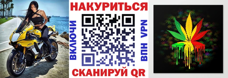 Купить где  Сорочинск  Бошки Шишки гибрид 